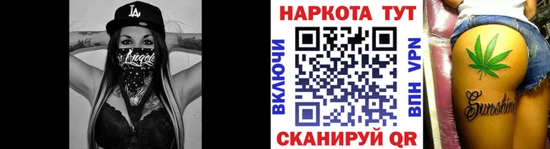 Где купить Феодосия Псилоцибиновые грибы МАРИХУАНА КОКАИН