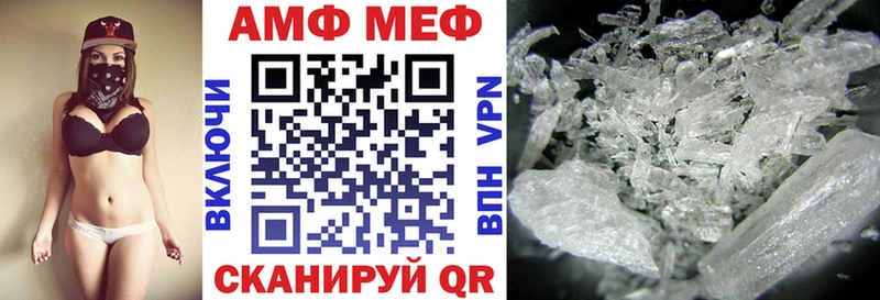 Amphetamine Premium  Феодосия 