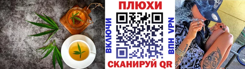 MEGA ССЫЛКА  Феодосия  Cannafood конопля 