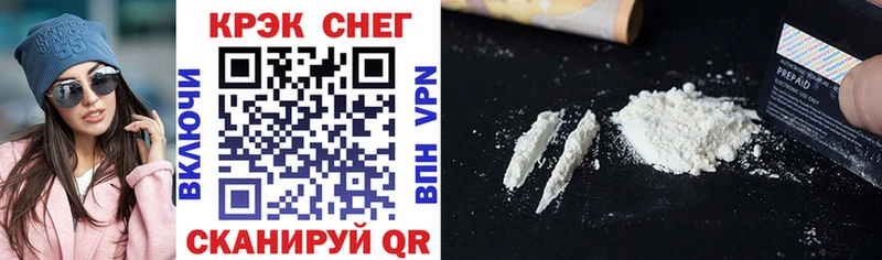 Cocaine Колумбийский  Феодосия 