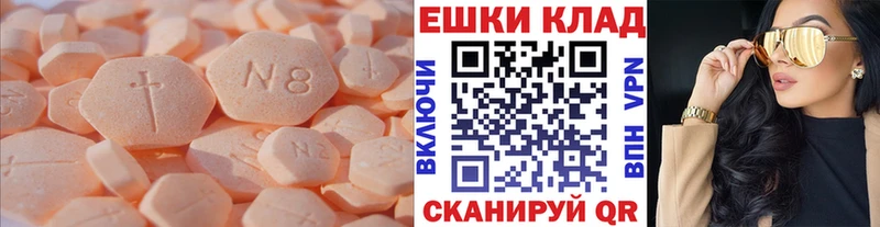 Экстази Punisher  OMG зеркало  Феодосия 