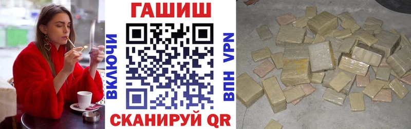 наркотики  Феодосия  ГАШ хэш 