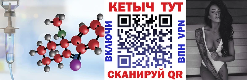 omg ссылка  Феодосия  КЕТАМИН ketamine  где купить  