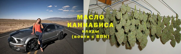 спиды Армянск