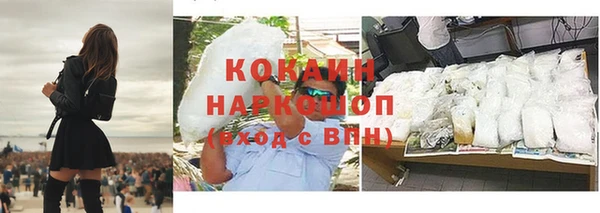 спиды Армянск