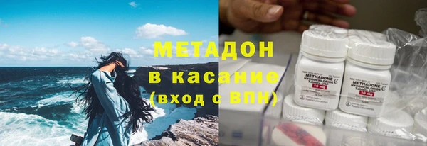 спиды Армянск