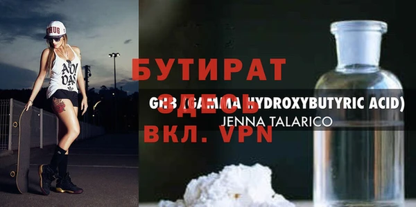 твердый Арсеньев