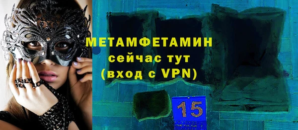 ALPHA PVP Переславль-Залесский