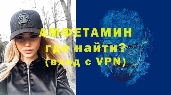 спиды Армянск