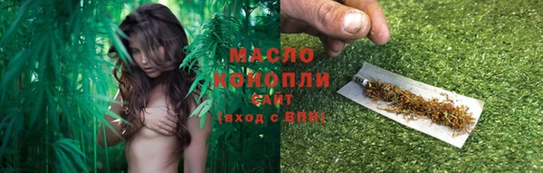спиды Армянск