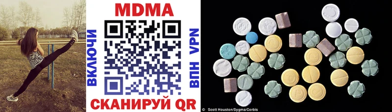 MDMA Molly  Феодосия 