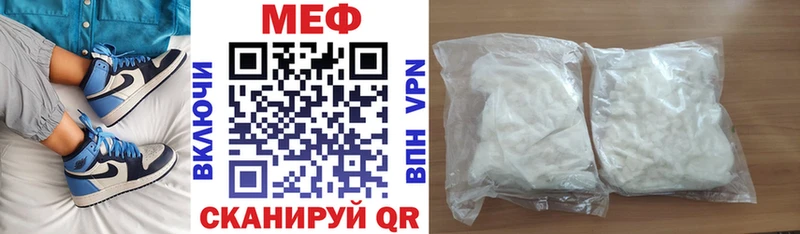 это Telegram  мега как войти  Феодосия  МЕФ mephedrone 