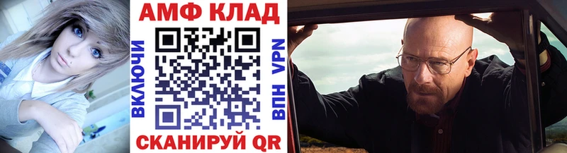 ссылка на мегу зеркало  где купить   Феодосия  Метамфетамин Декстрометамфетамин 99.9% 