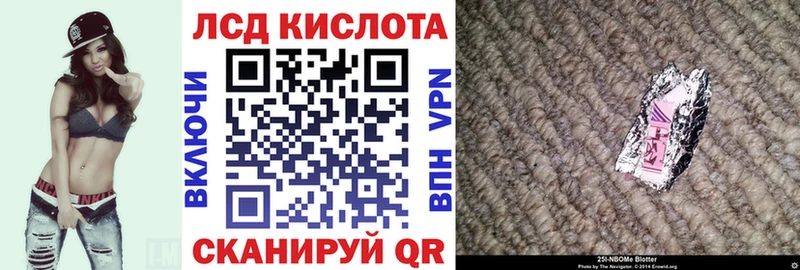 Марки NBOMe 1,5мг  сколько стоит  Феодосия 