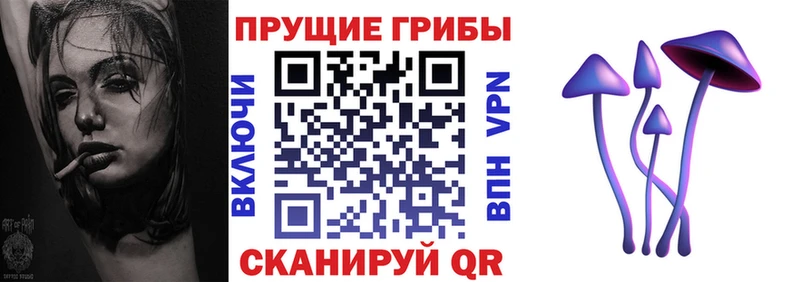 Галлюциногенные грибы мухоморы  Феодосия 